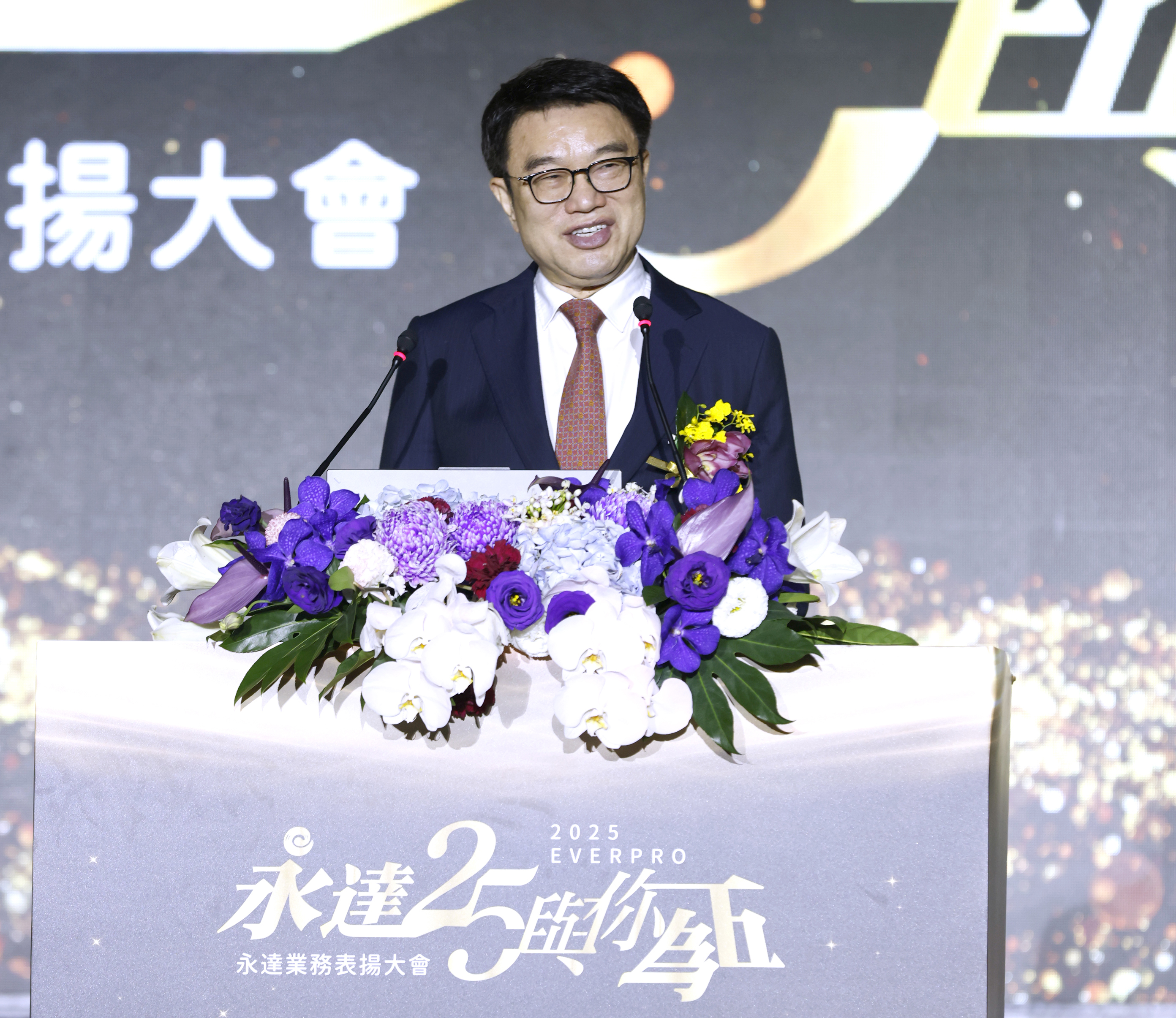 吳文永董事長承諾攜手跨向下一個25年。