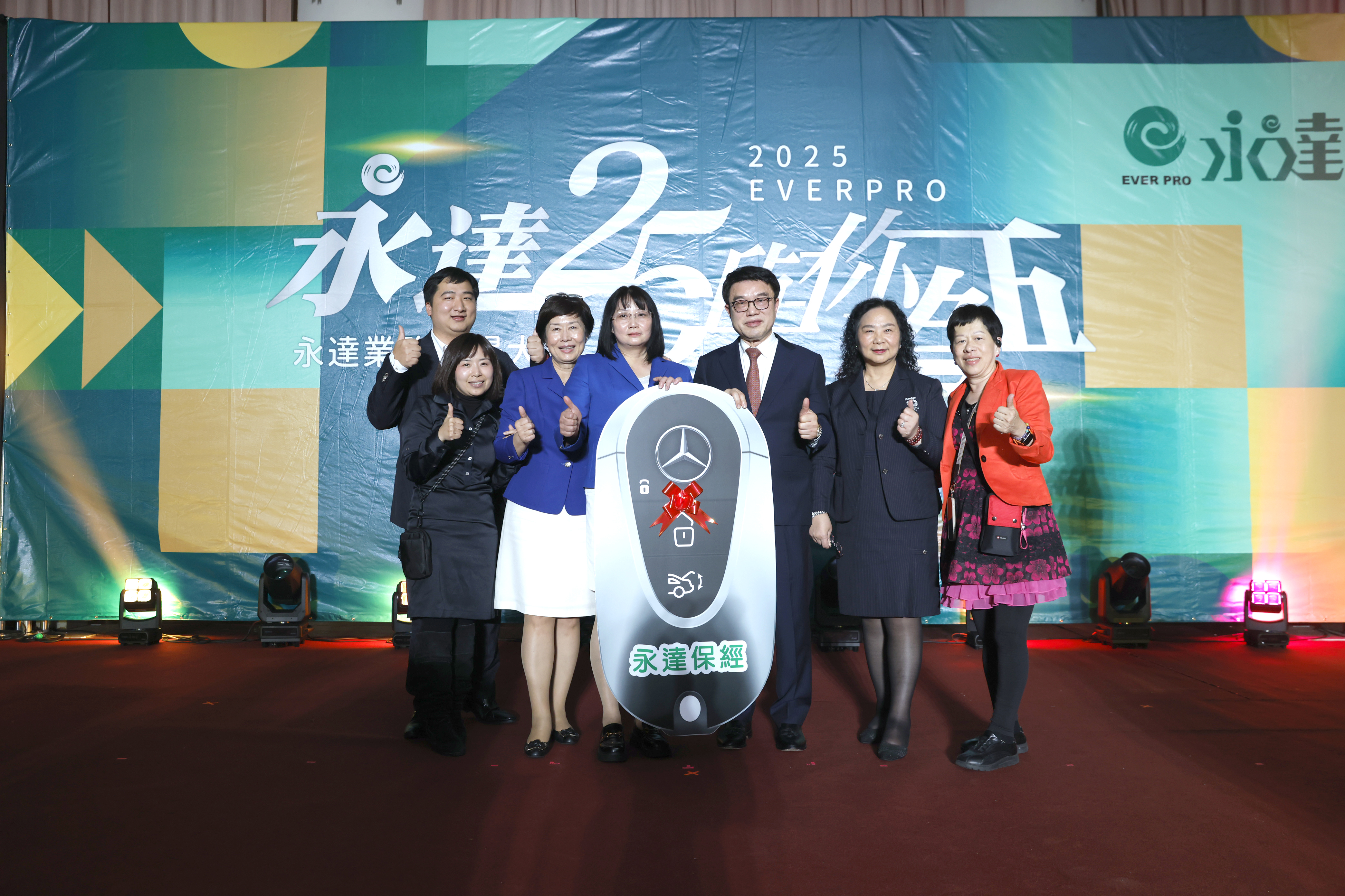 吳文永董事長(右3)親手頒贈賓士大獎給陳美慧業務儲備協理(左4)。