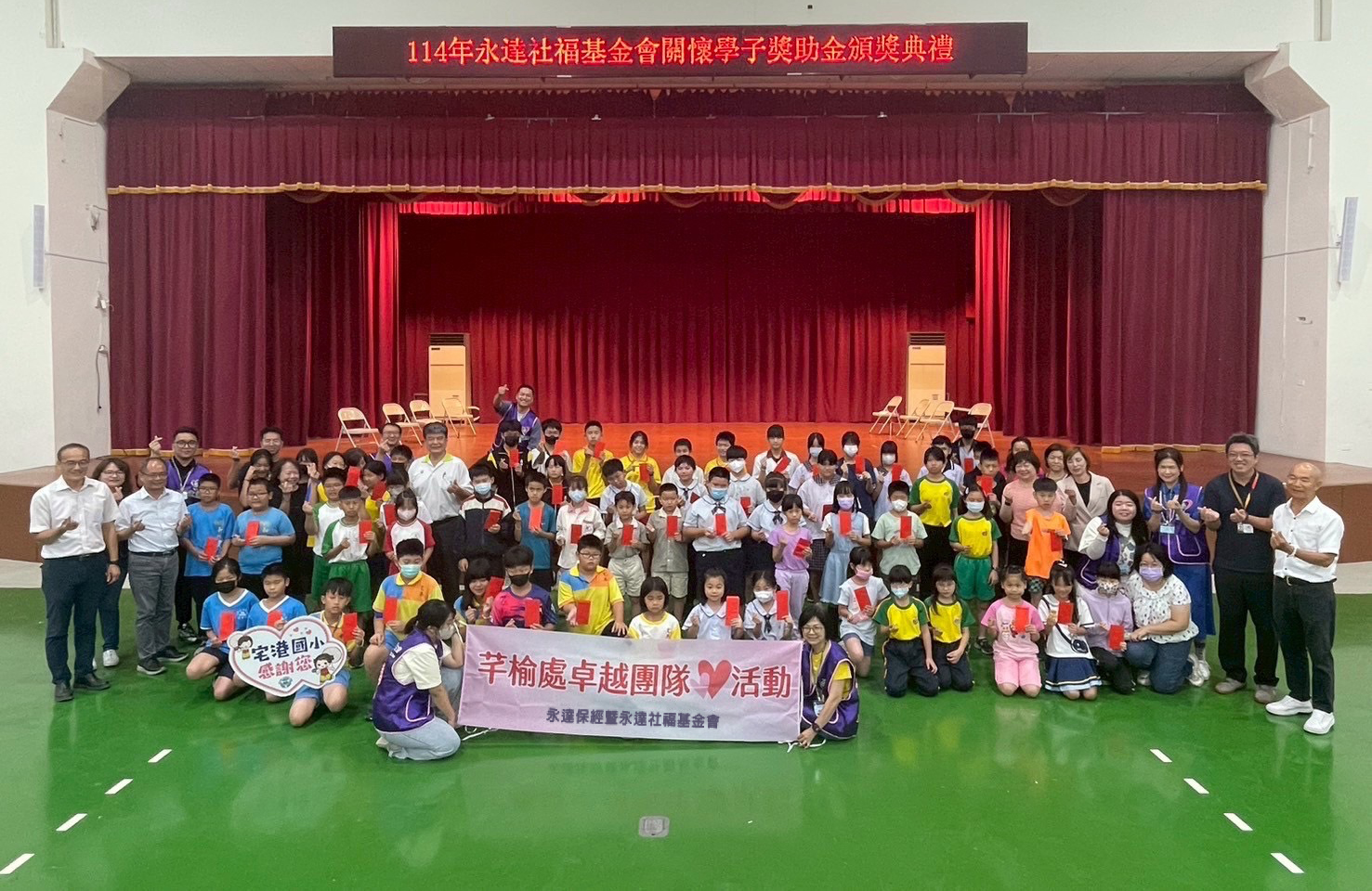 永達保經台南一徐芊榆業務協理(圖右三)和團隊夥伴以及嘉南地區 12所國中、小學校長和 61位學童參與活動共同合影。
