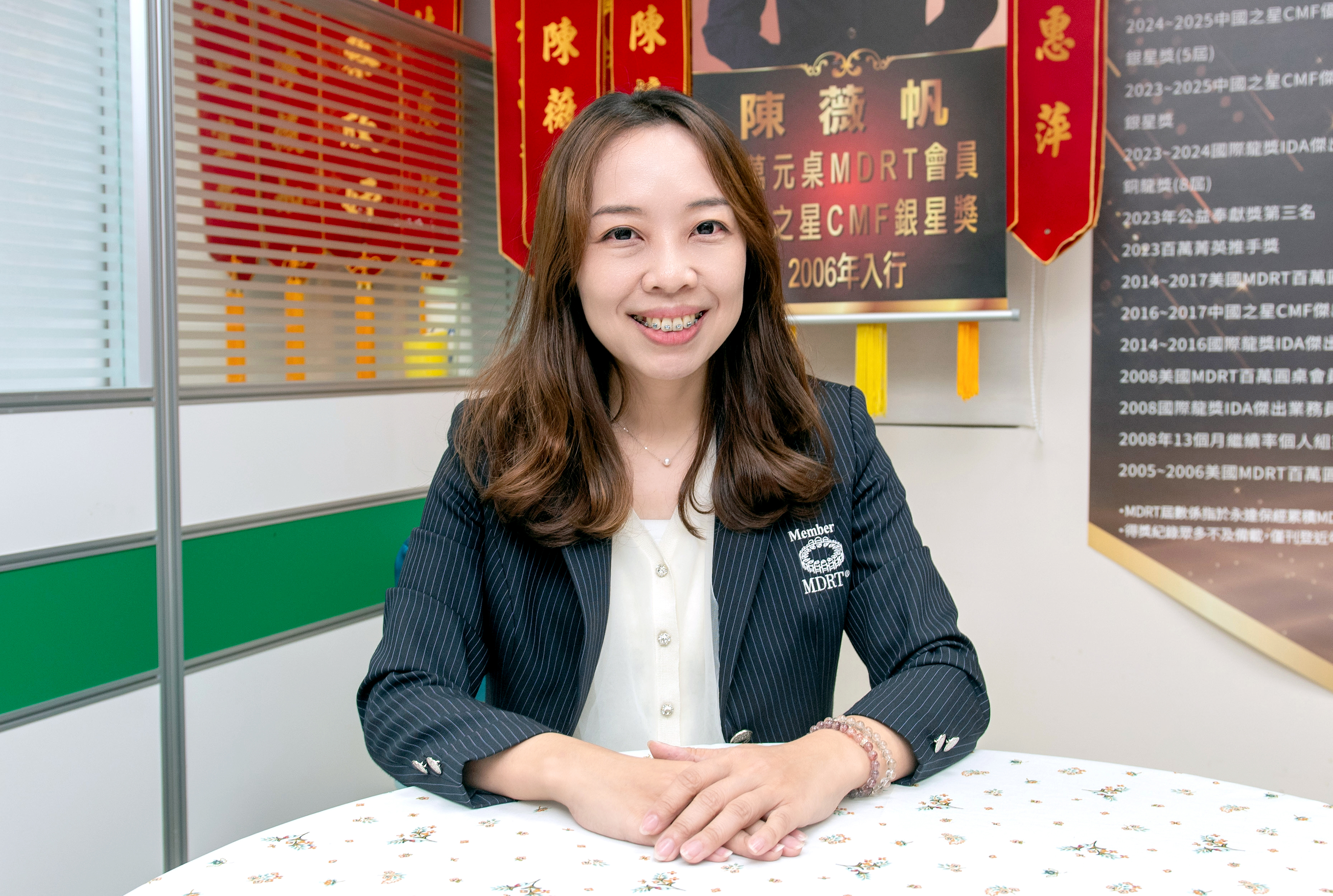 永達保經 陳薇帆業務儲備協理。