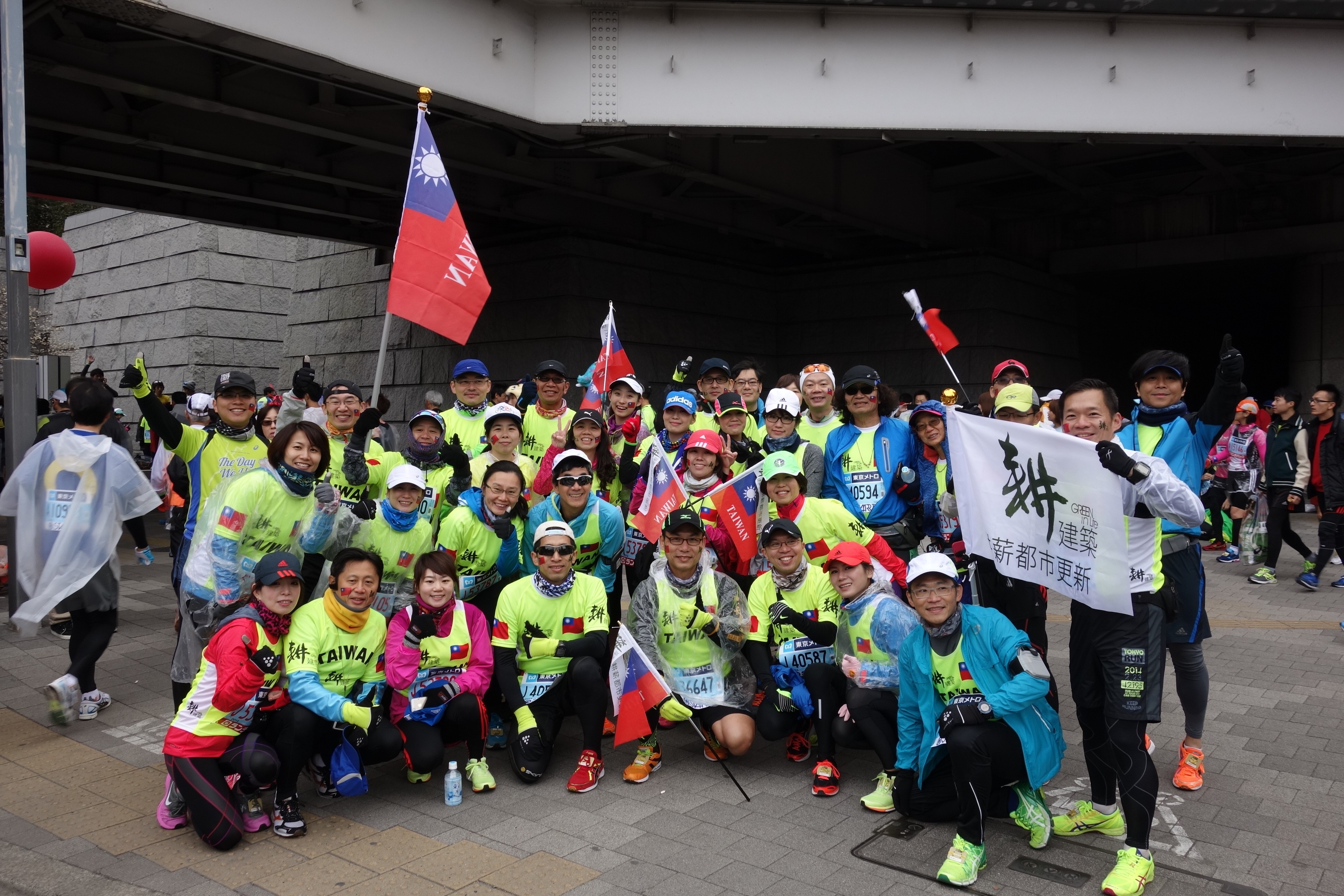 2014東京馬拉松暨員工旅遊。