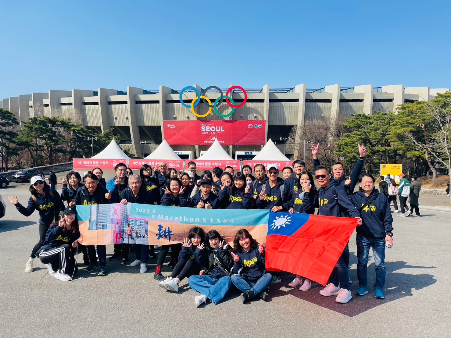 2023首爾馬拉松暨員工旅遊。