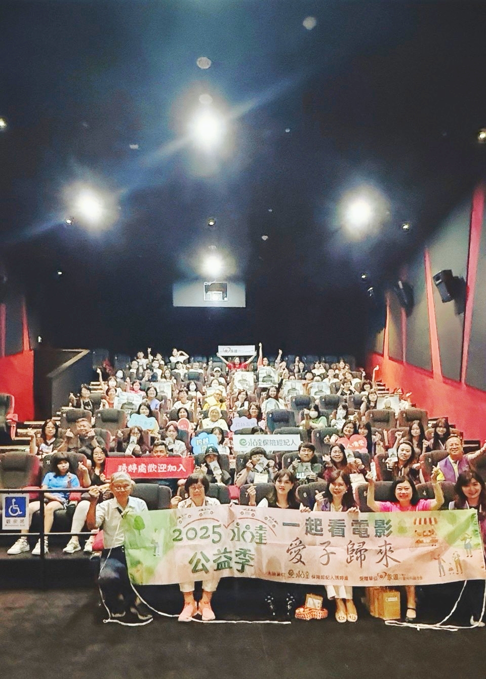 永達楊琇婷業務協理(前排右三)、導演李靖惠(前排右二)與一起觀賞電影貴賓合影。