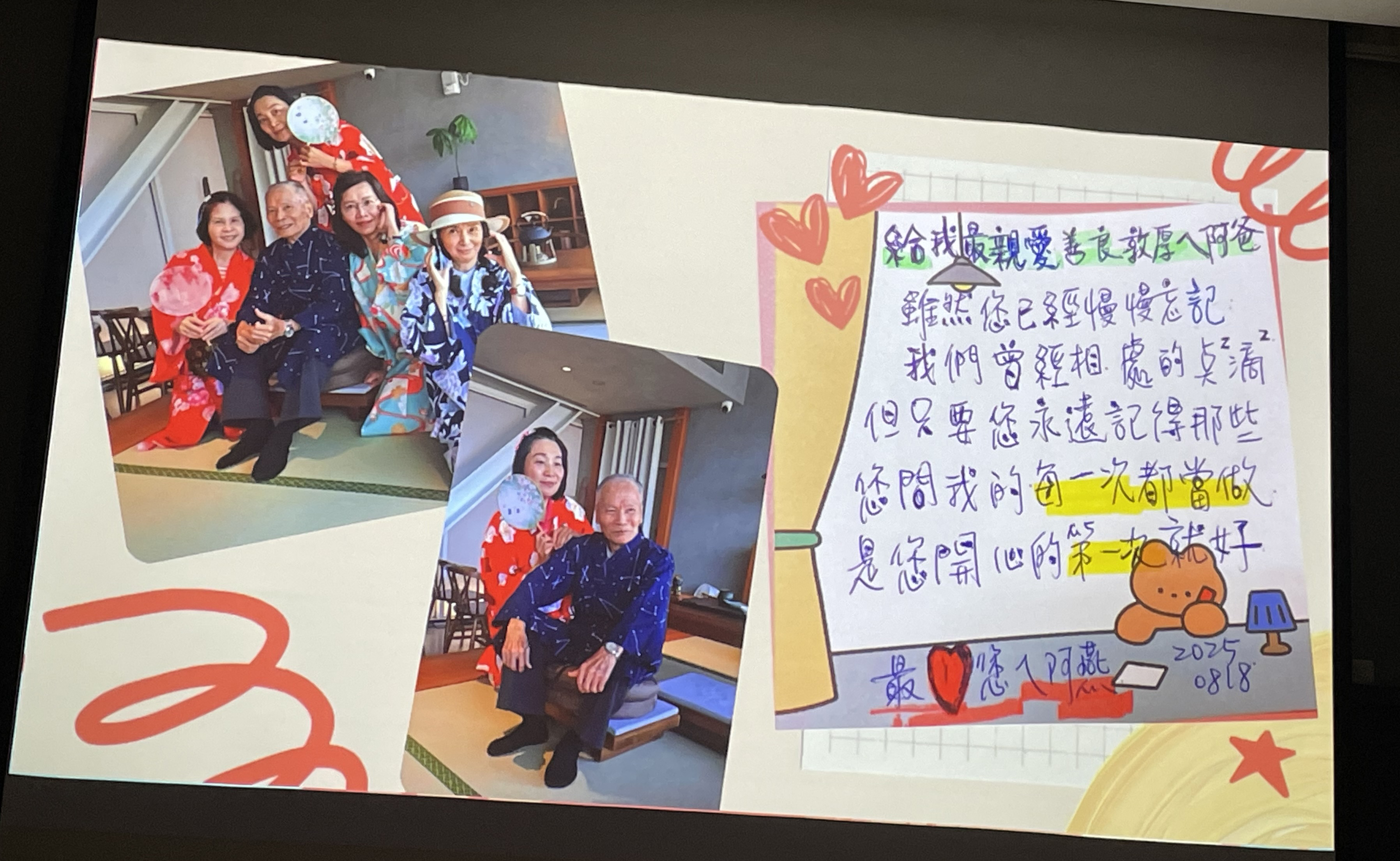 北三特別企劃「想對父母/子女說的話」的影片,非常溫馨感人。