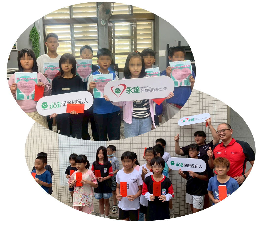 新城國小（上）及崇德國小接受第三學期獎學金的學生們。