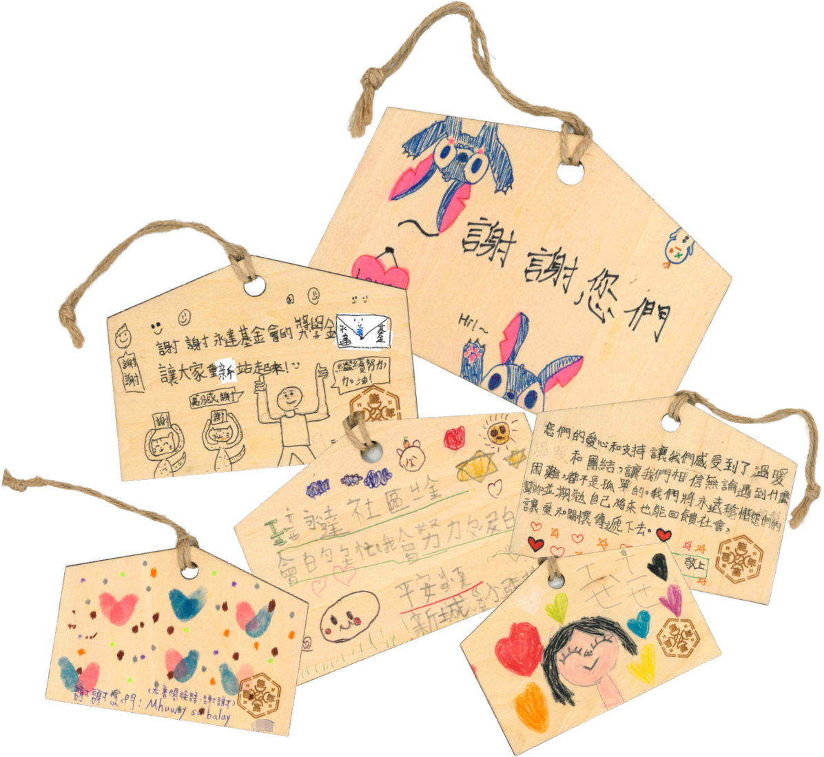 來自花蓮受助學童的感謝。