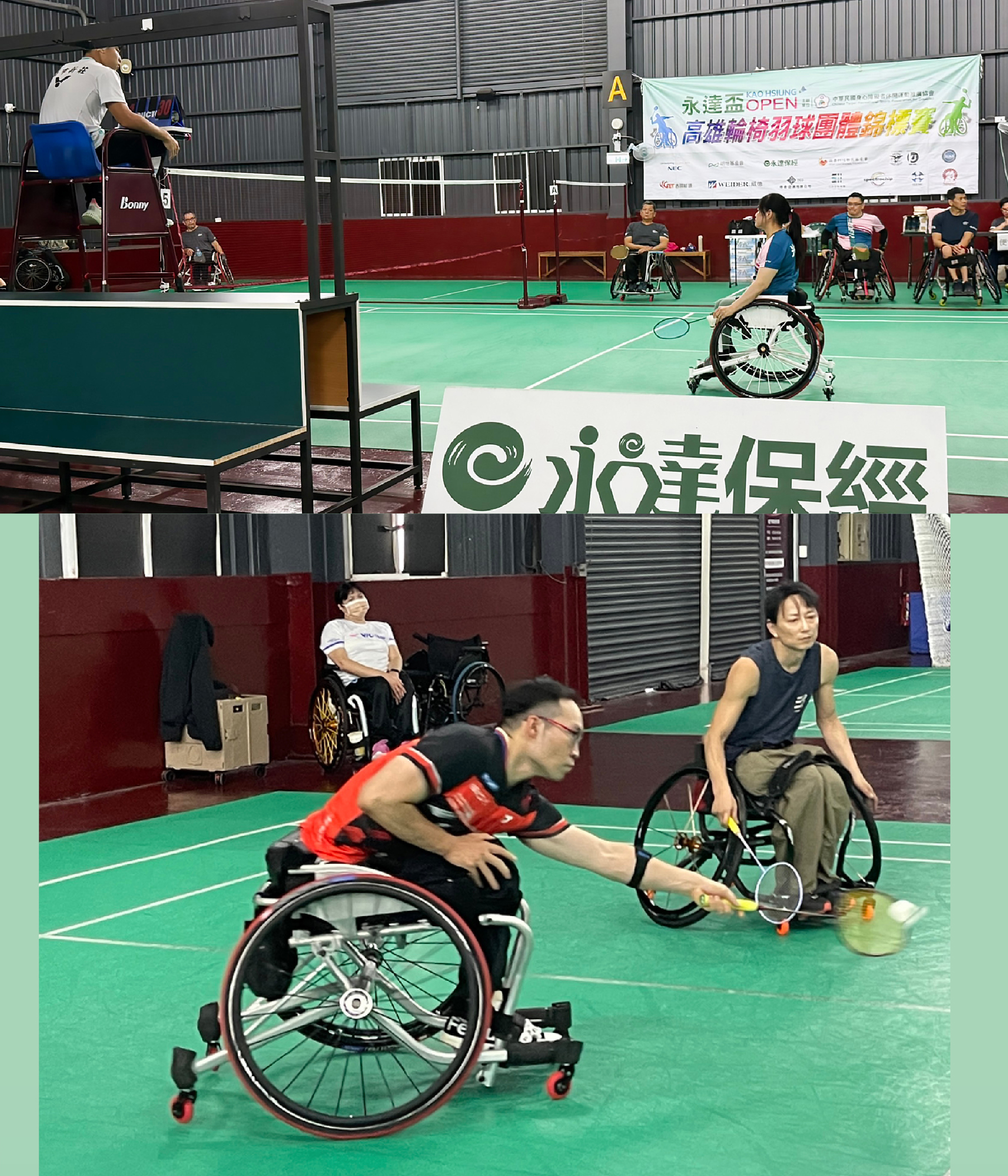 輪椅羽球團體錦標賽進入第五屆的賽事，展現強大團隊凝聚力。