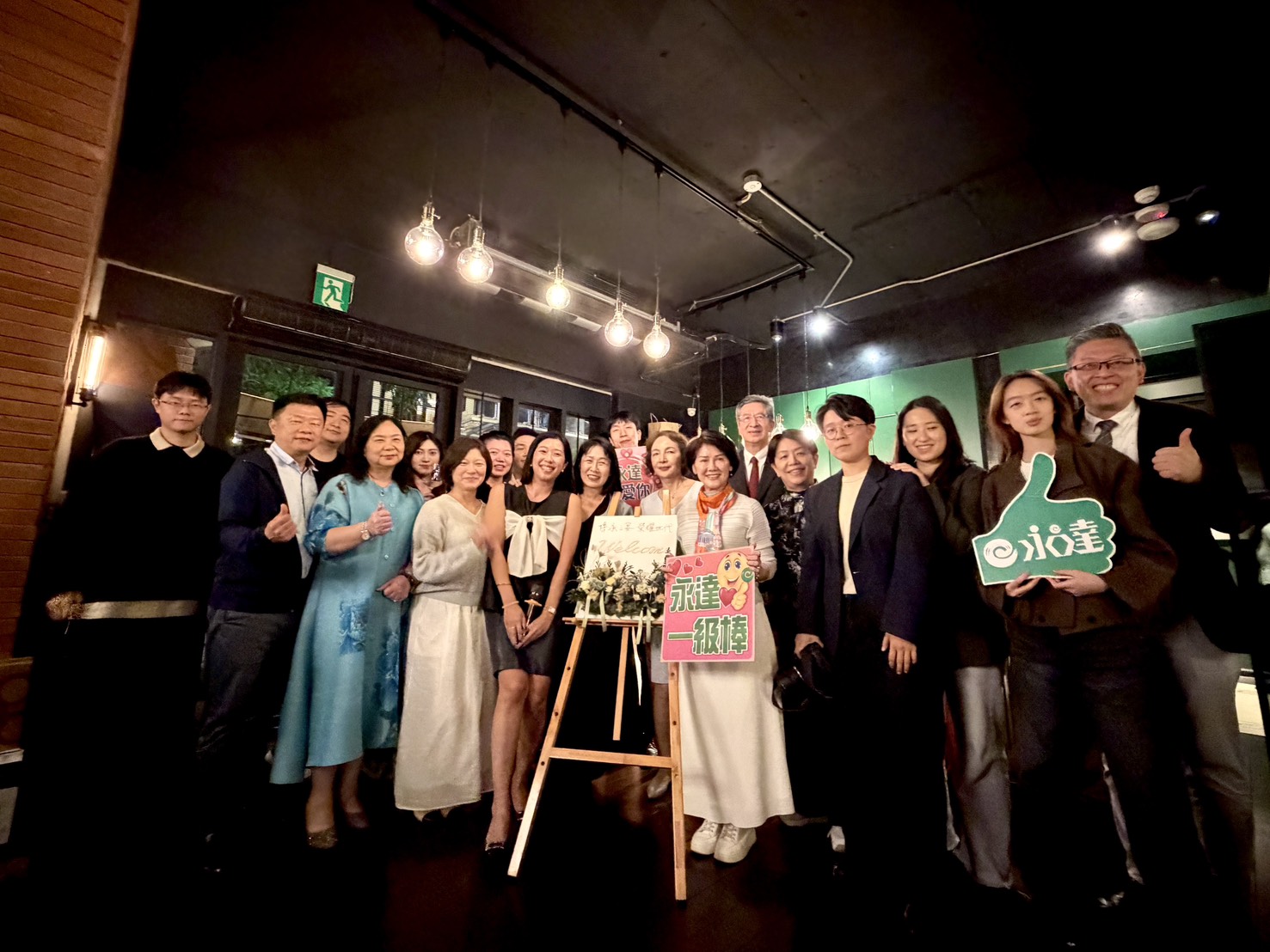 餐會現場，永達保一代與保二代合影。