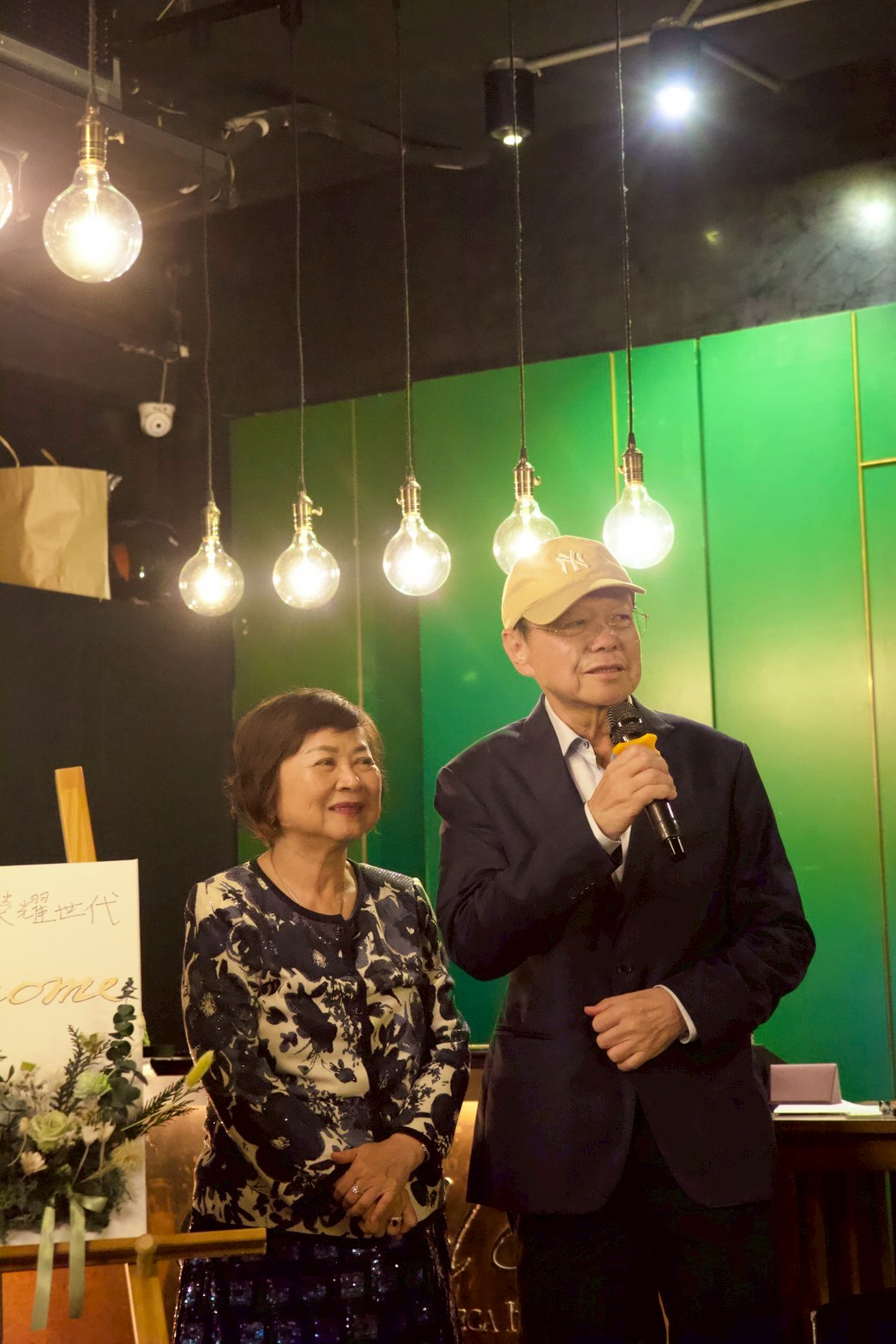 柯華實業李倉廷董事長及陳淑華總經理。