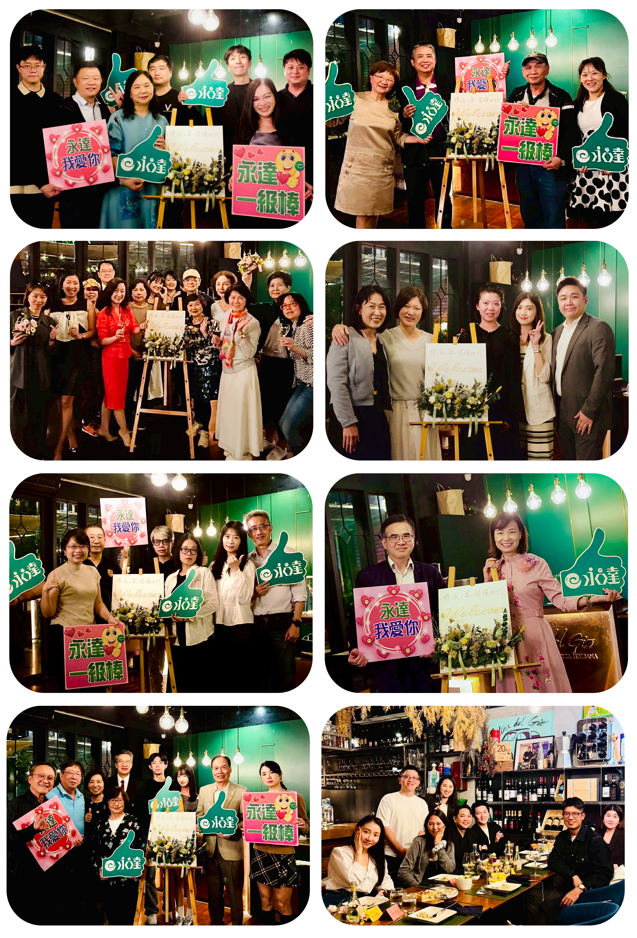 永達保二代榮譽宴會場花絮