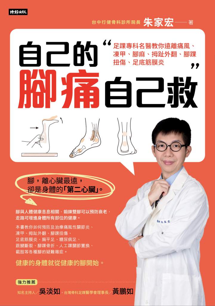 博客來連結：https://www.books.com.tw/products/0010807905?loc=P_007_009
