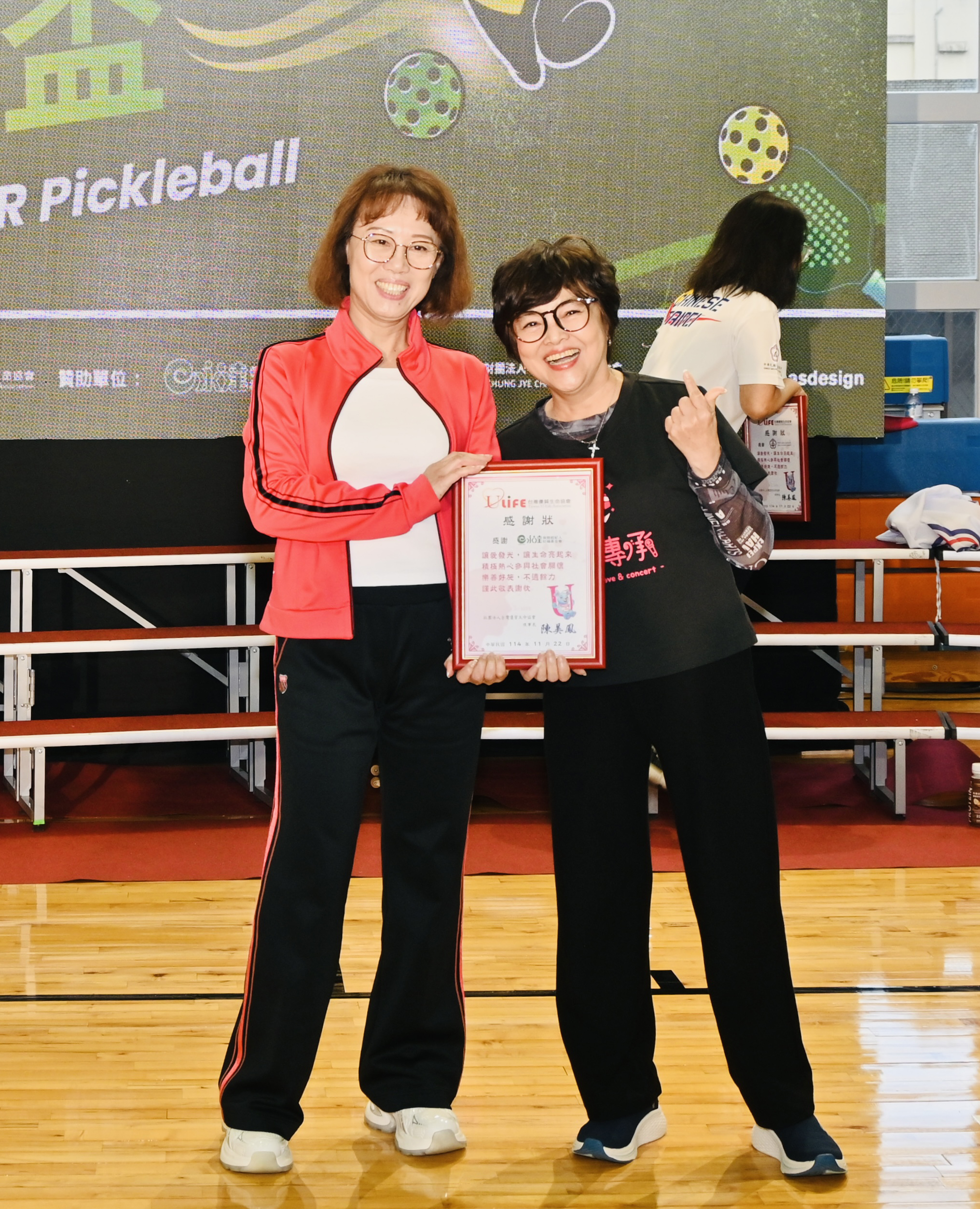 由台灣優質生命協會紀寶如秘書長（右）親自頒發感謝狀由永達保經賴依萱協理（左）代表受頒。