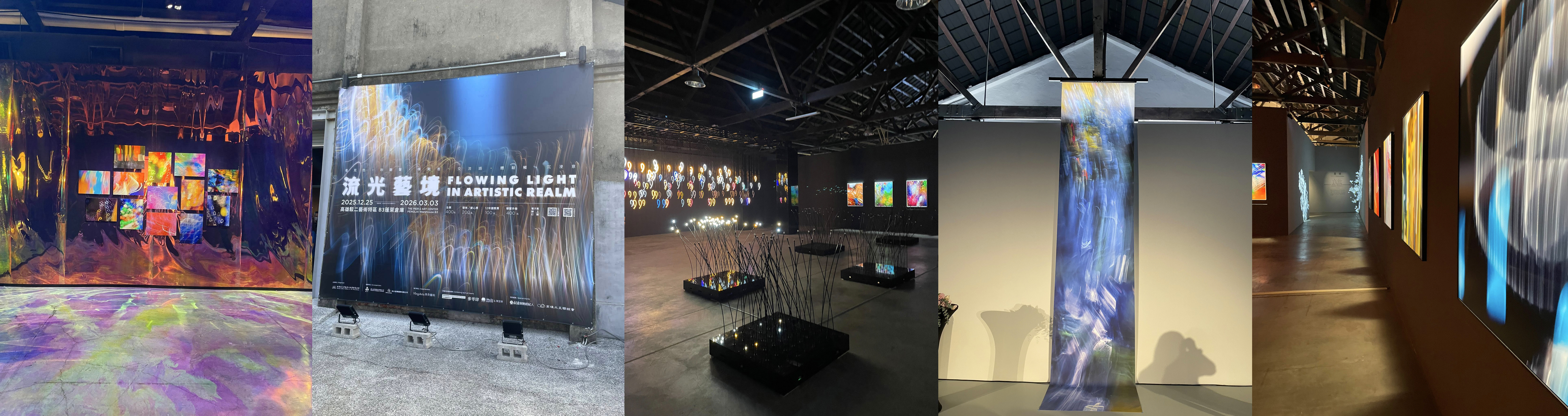 《流光藝境》讓藝術成為正面的心靈力量。