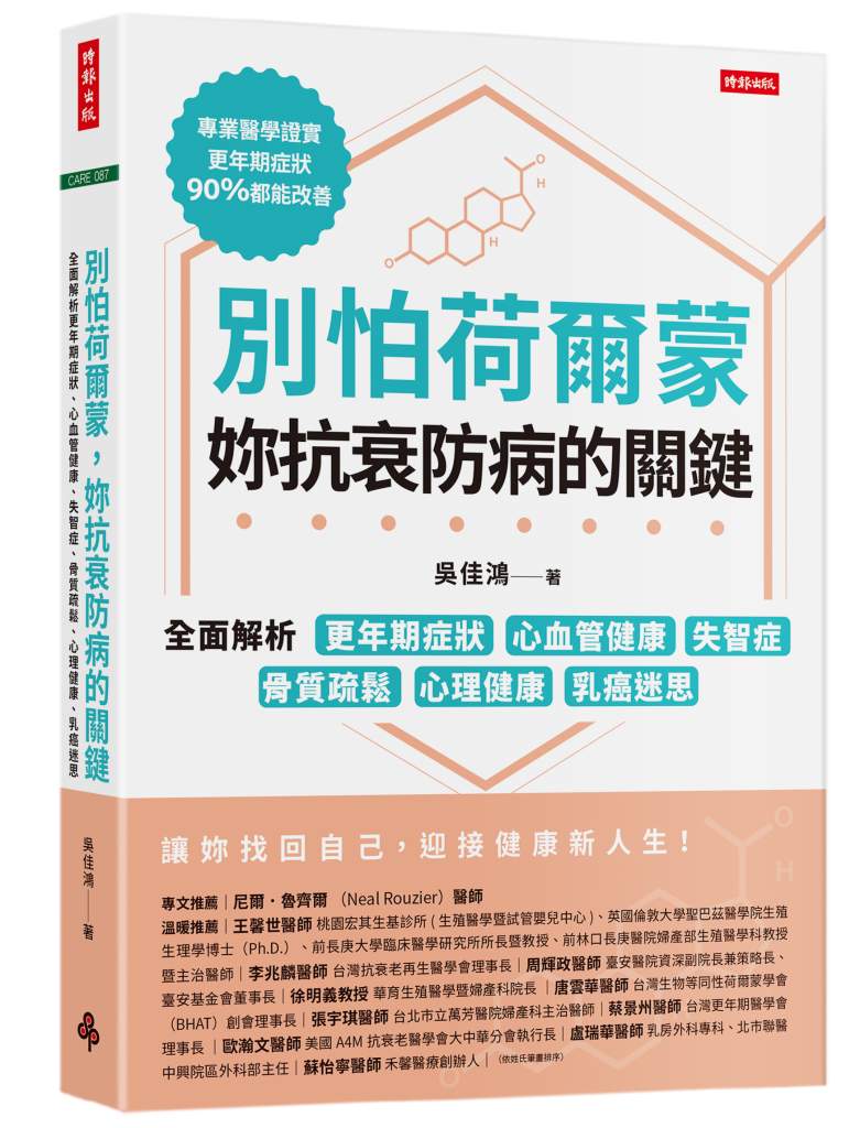 博客來連結:https://www.books.com.tw/products/0011015074?sloc=main