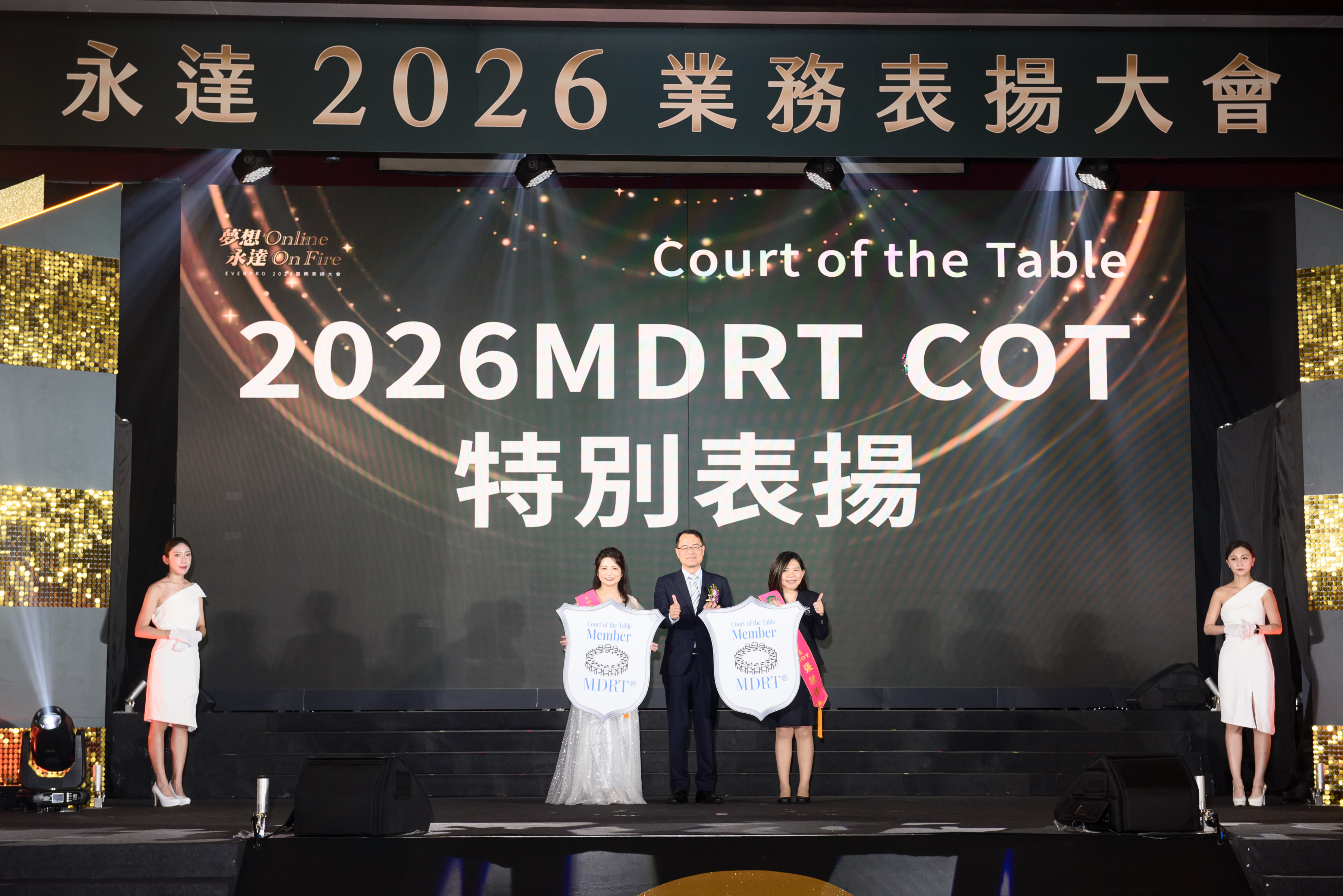 張敏怡業務儲備協理(右1）、謝玉芝儲備協理（左1）。