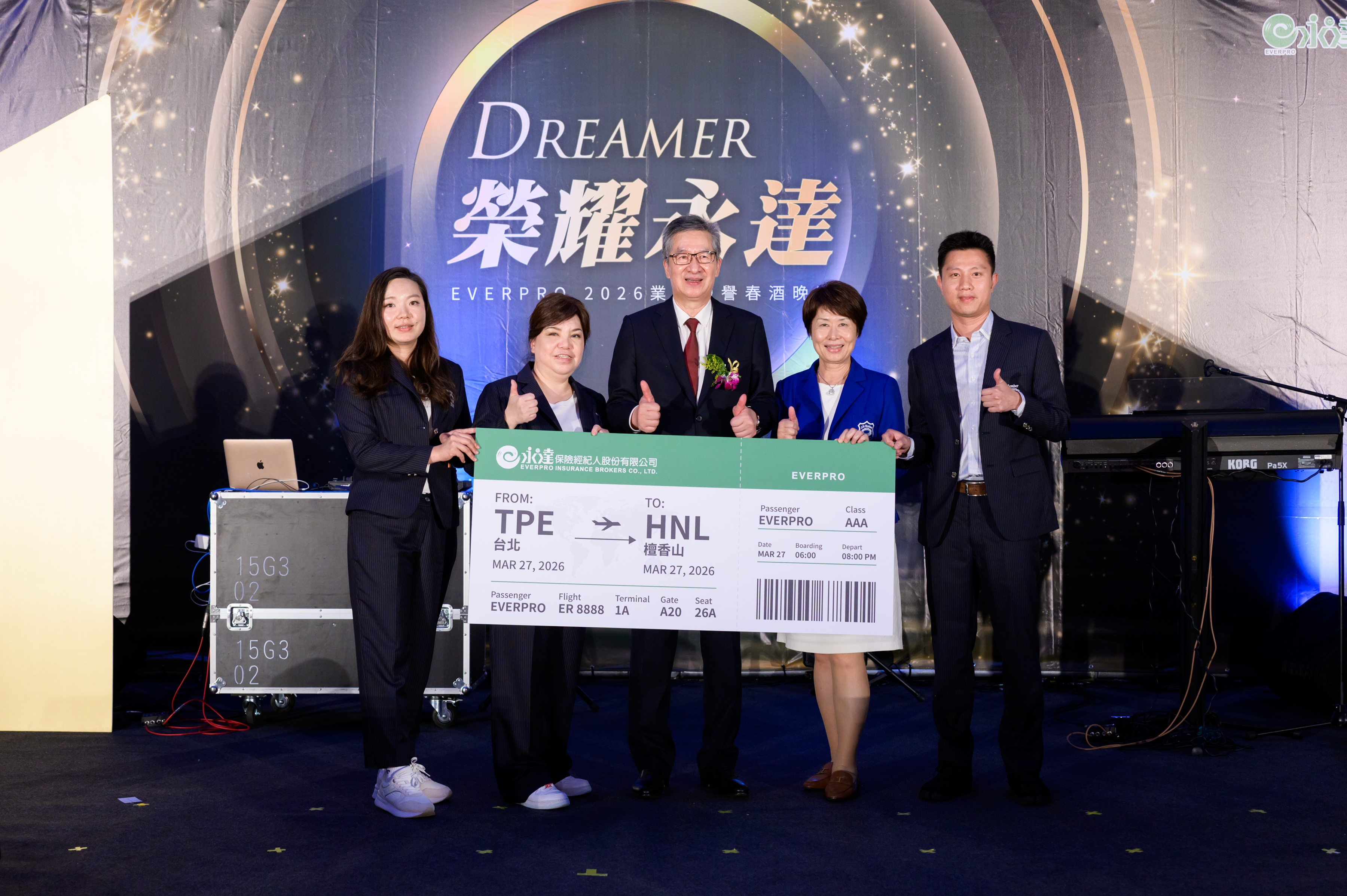 何翊琳業務儲備協理(左1)、鄧淑萍業務協理(左2)、樓穎華業務儲備協理(右2)、賴盛雄業務儲備協理(右1)幸運抽中超級豪華夏威夷旅遊尊榮名額，由總經理陳慶鴻頒贈。