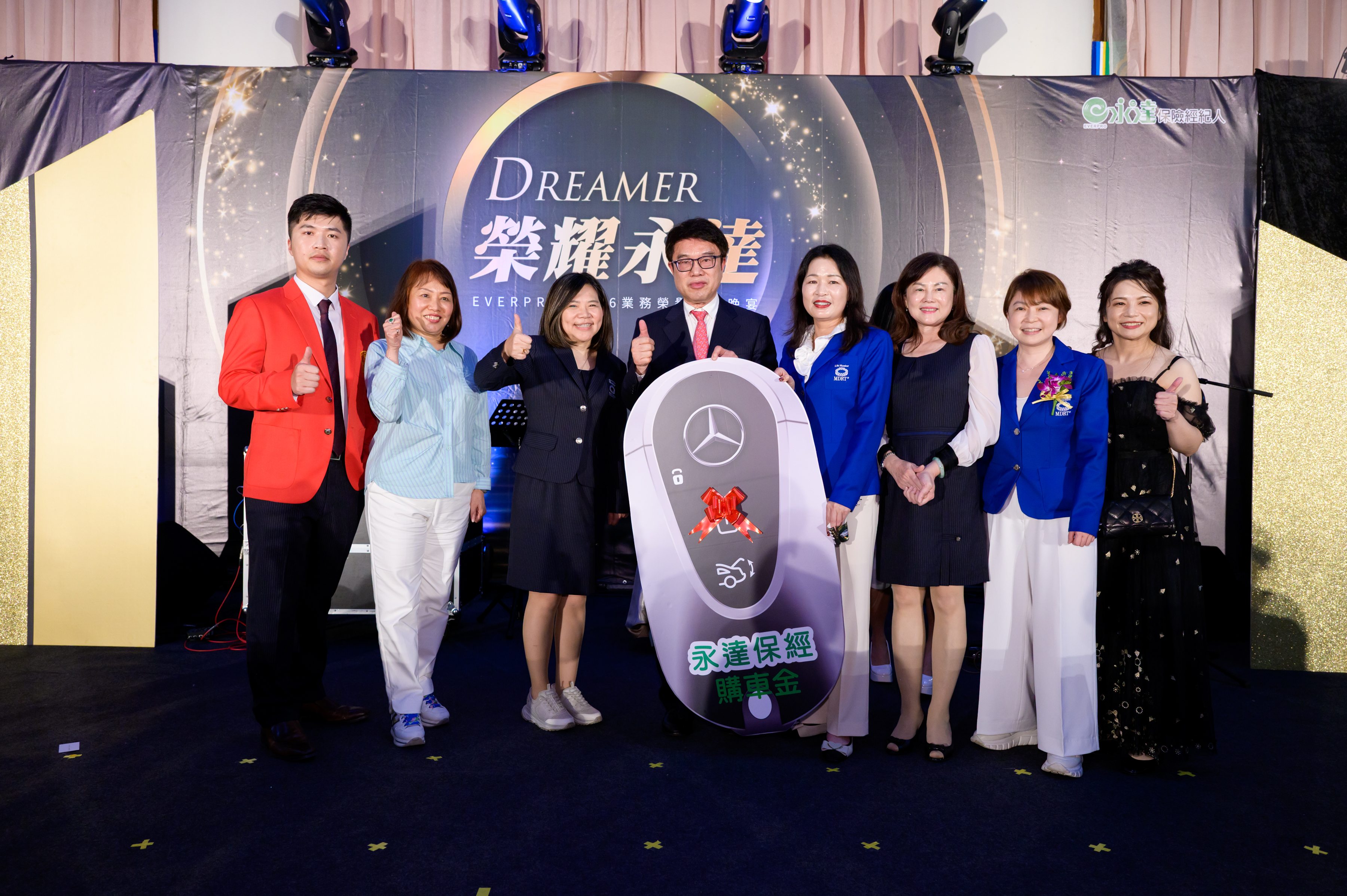 吳文永董事長(左4)頒贈賓士購車金給邱芳羱業務儲備協理(右4)。