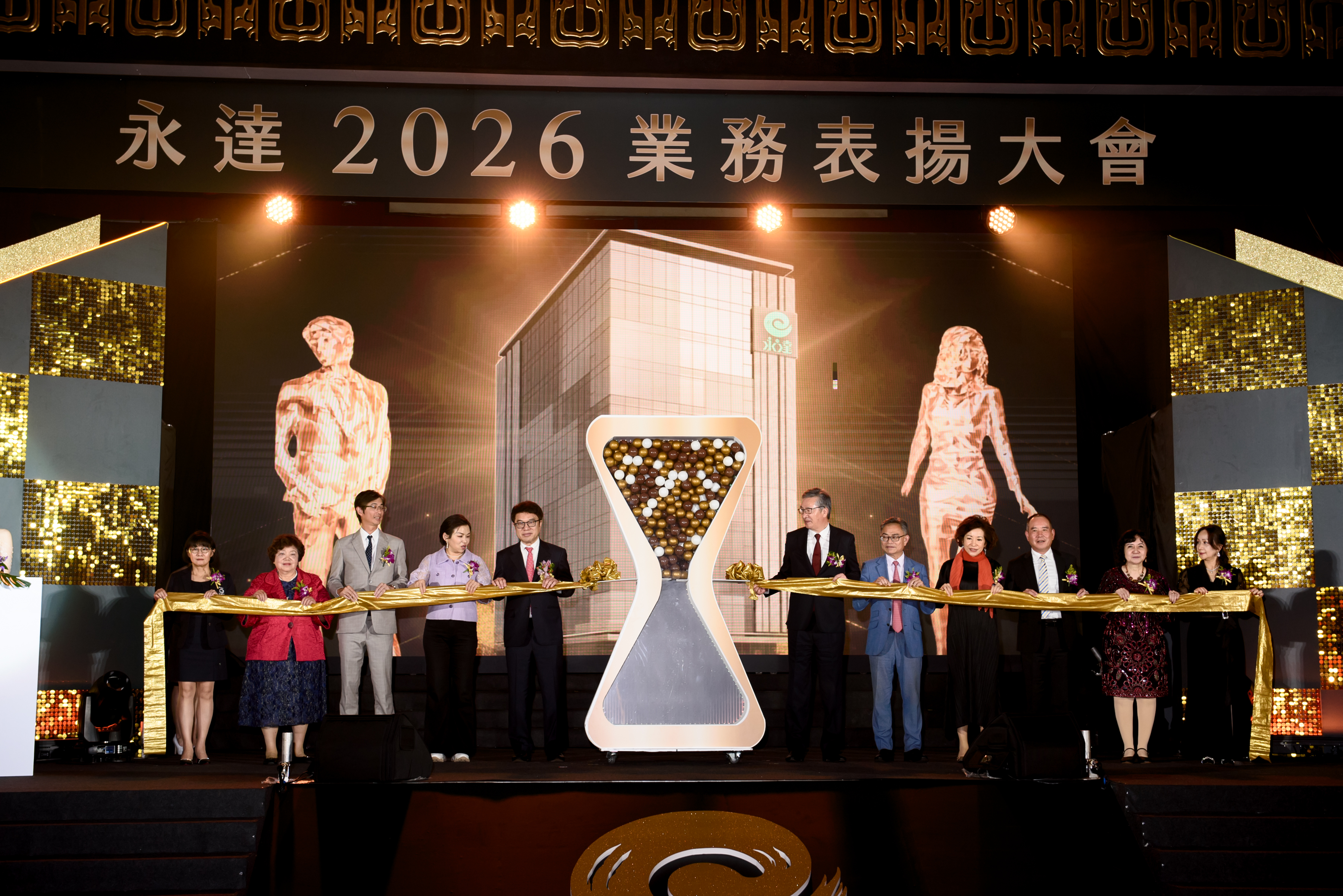 期待中的永達大樓