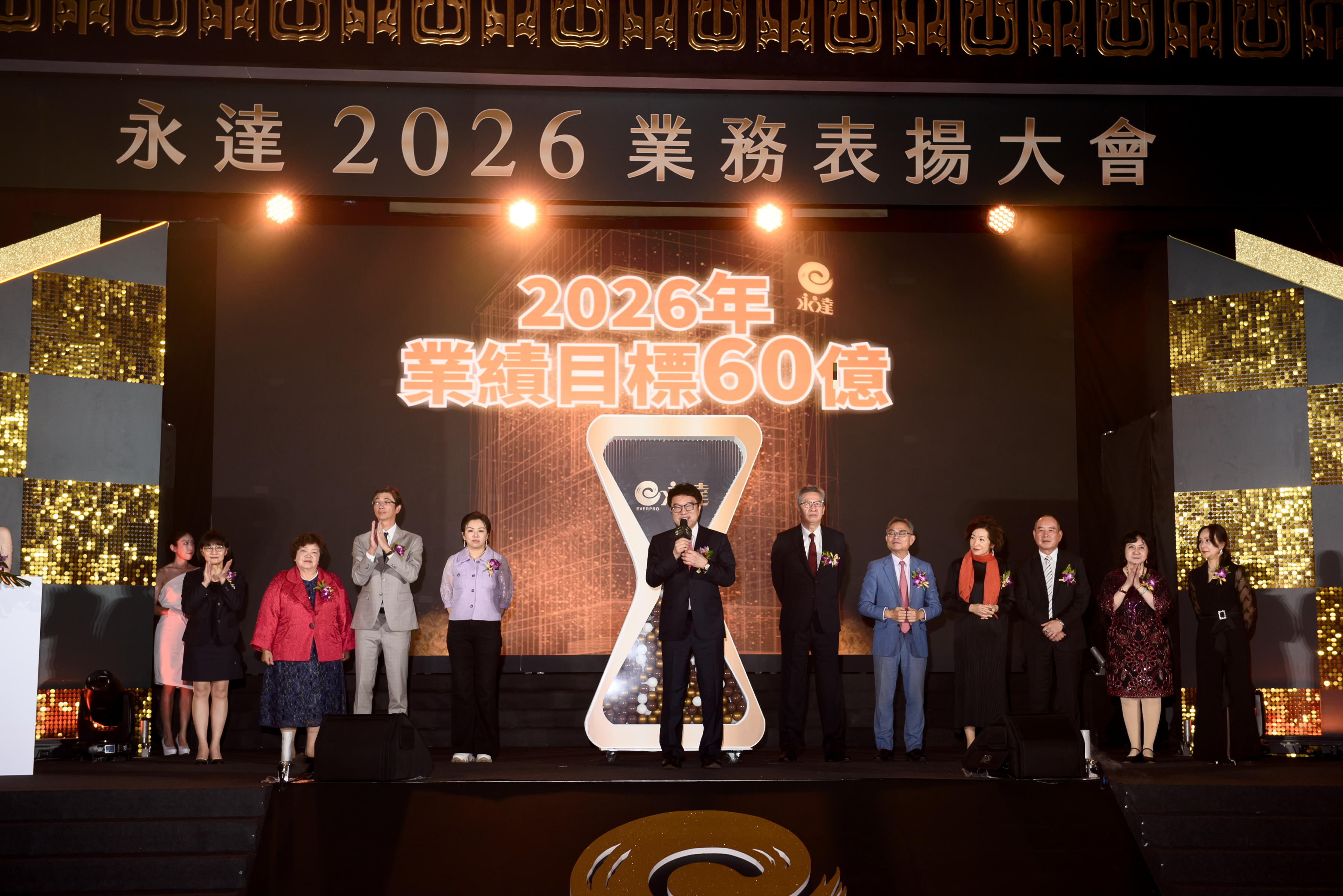 期待中的永達大樓