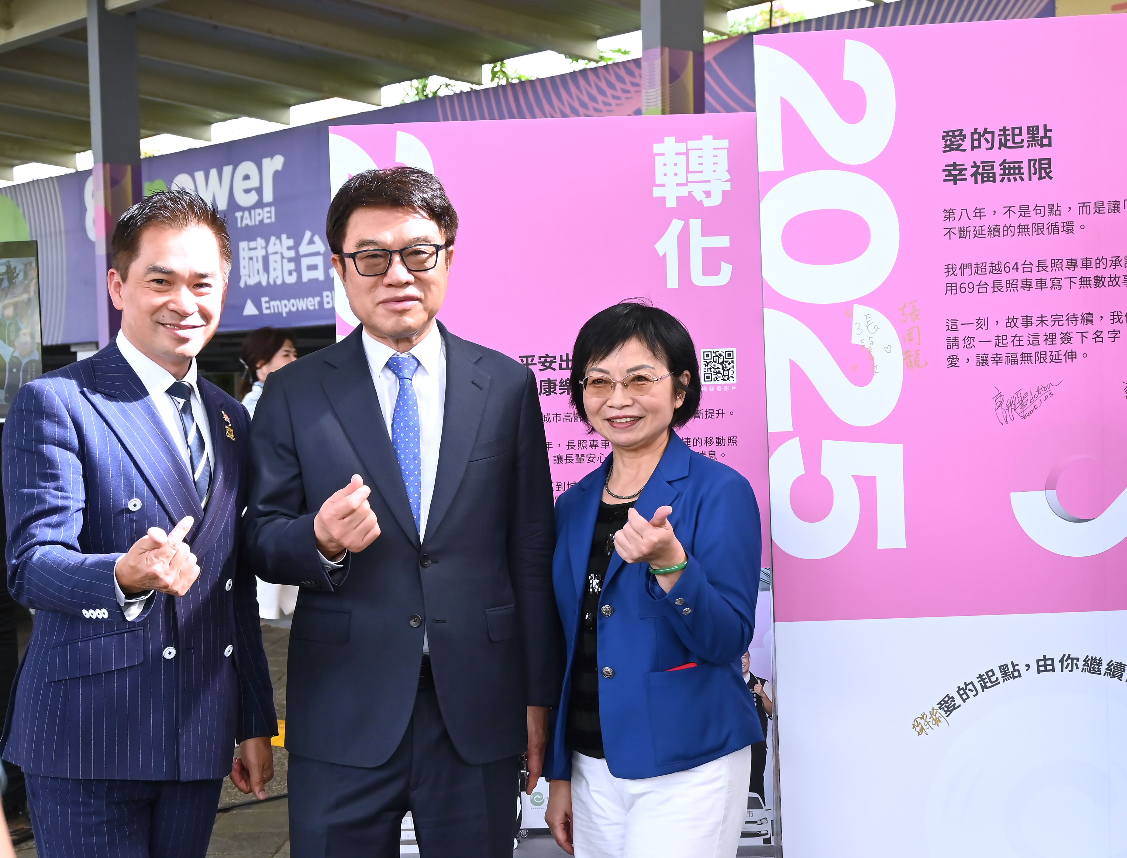 永達吳文永董事長(圖中)、團隊長官劉正順業務協理(圖左)以及林寶珍業務儲備協理(圖右)在長照專車捐贈記者會合影。