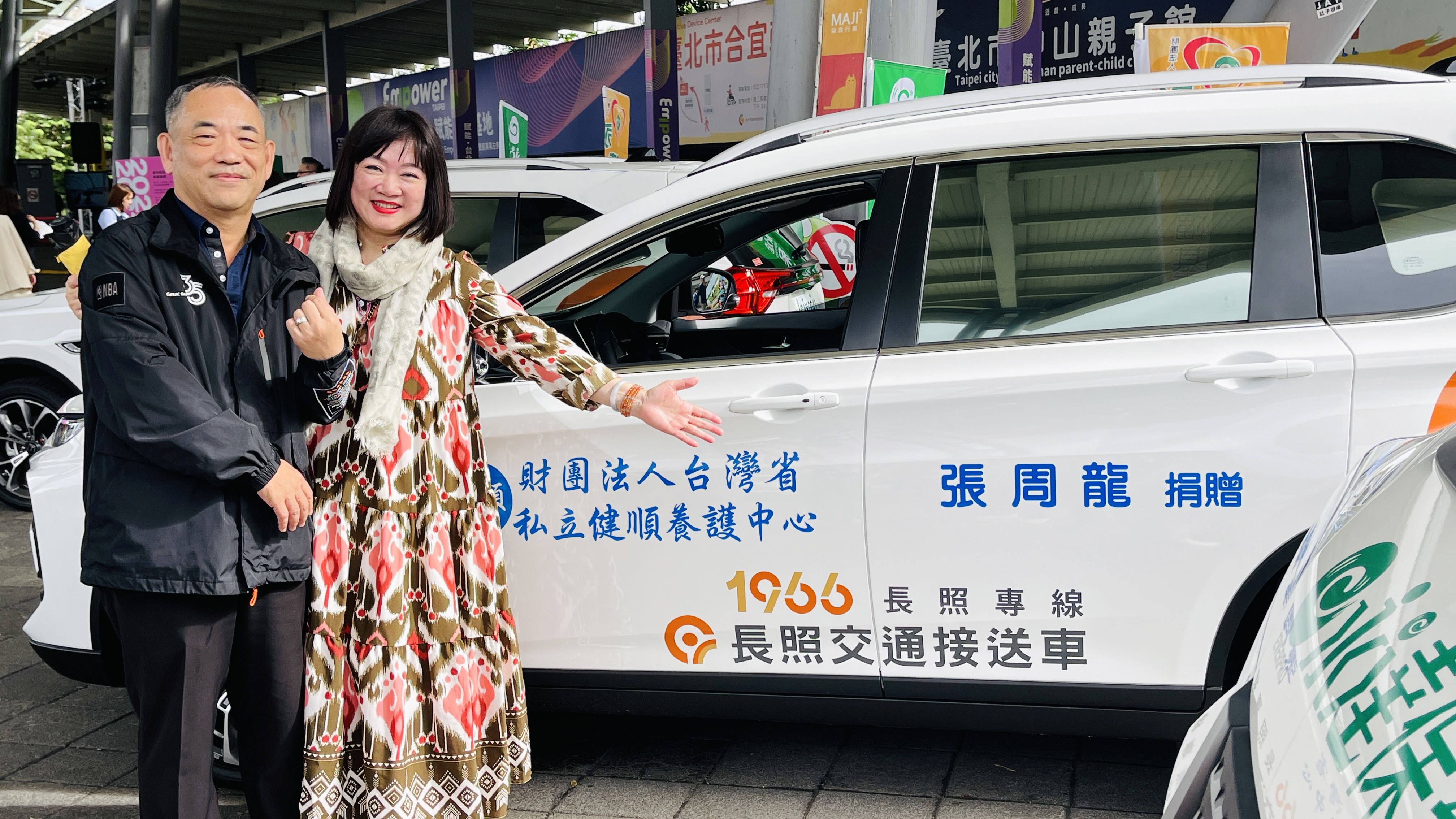 保戶張周龍先生也是鄒美玲業務籌備副總的先生，一直都是她最堅強的後盾。