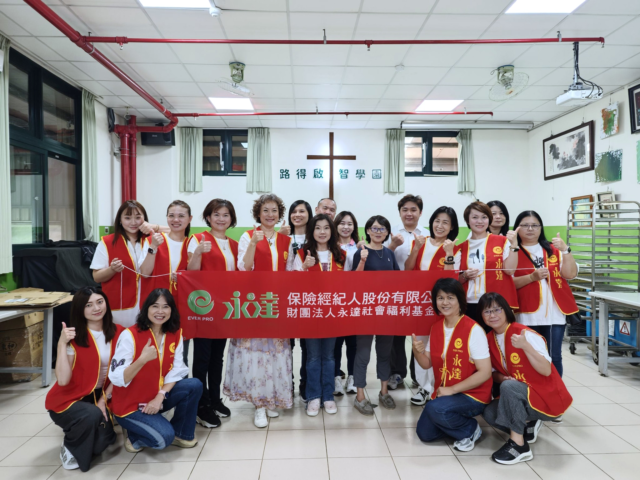 成立基金會 創造另一種價值的幸福