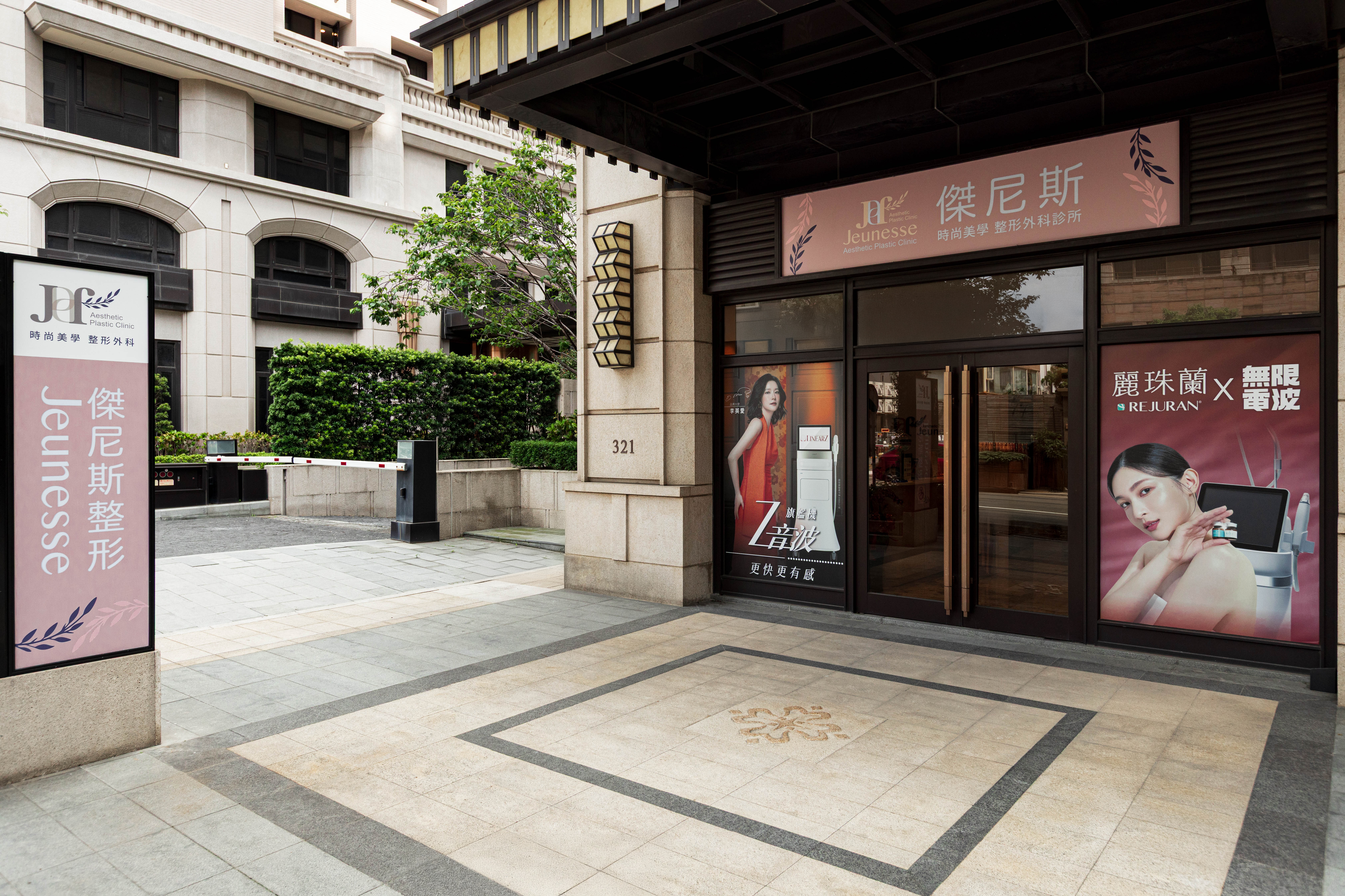 台中傑尼斯店面設計氣派大方。