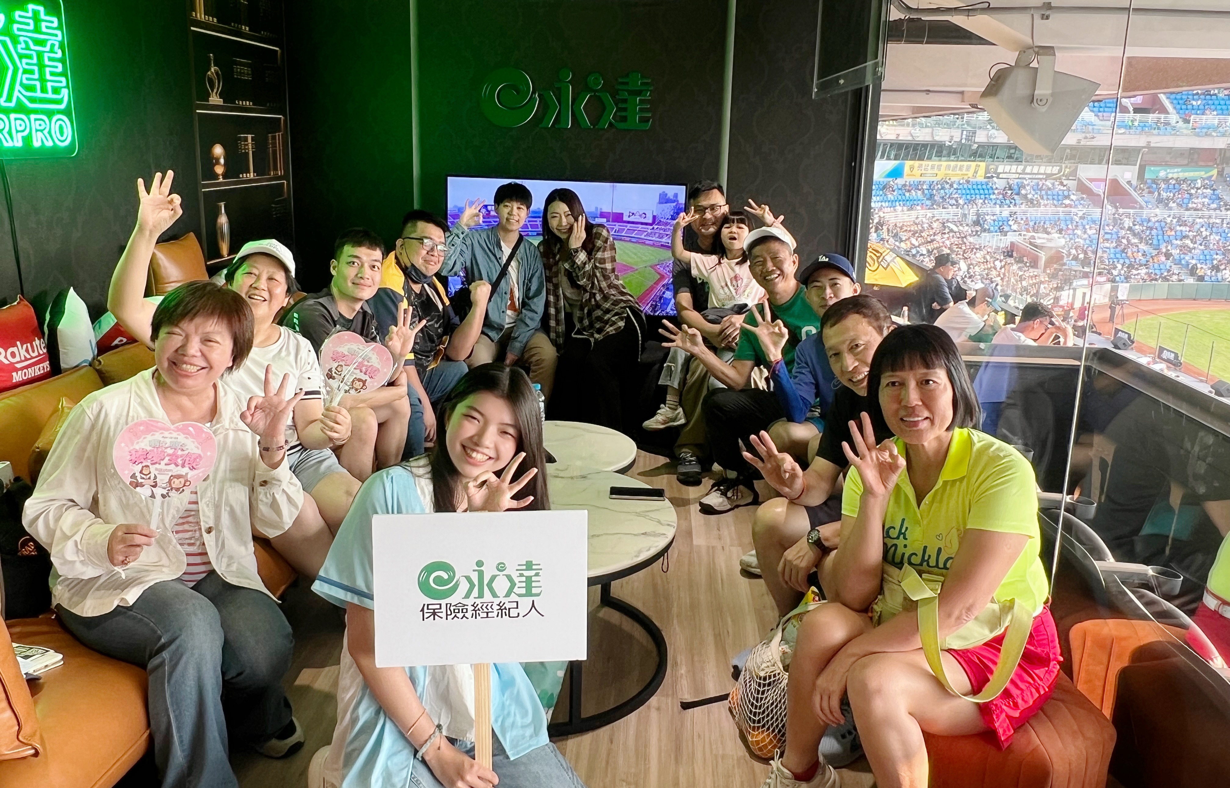 「永達滿貫VIP」首場活動由明達團隊瑩惠體系貴賓熱血觀賽。