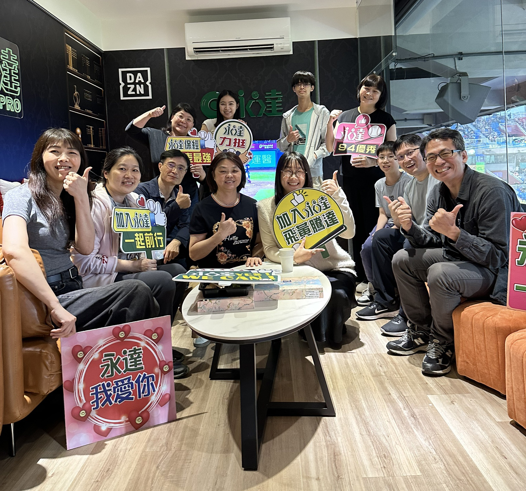 永達優質客戶在「永達滿貫VIP」一起為勝利吶喊!