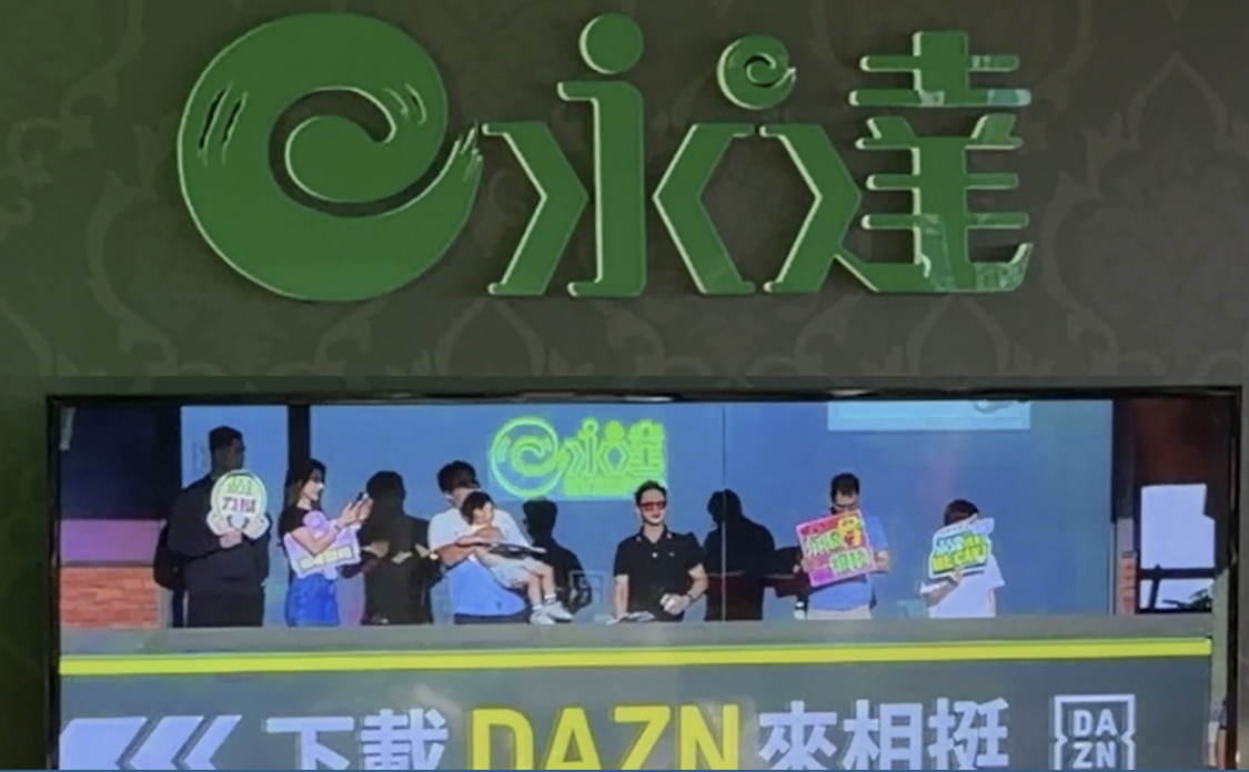 熱情應援吸睛登場,轉播畫面留下精彩身影。