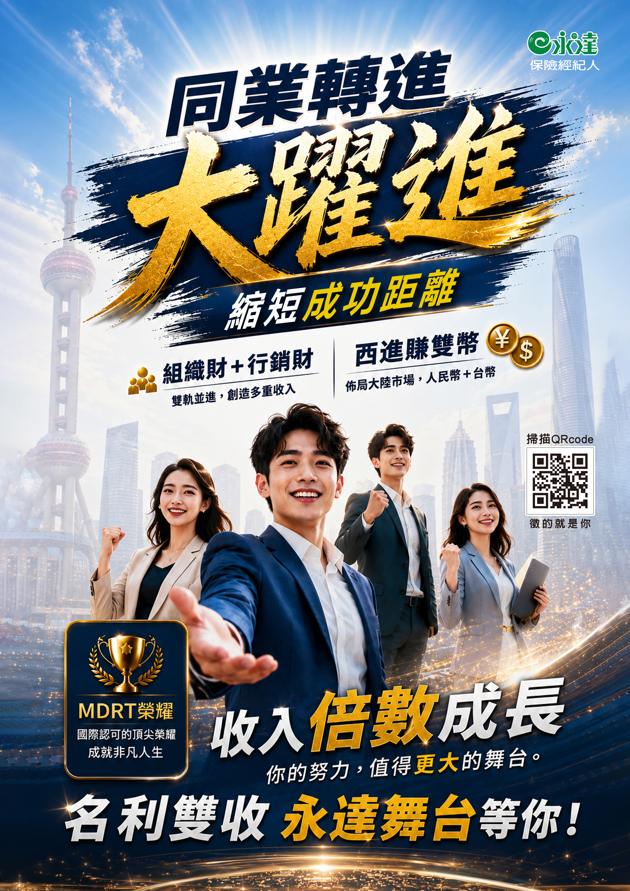 業界首家 資安與個資雙驗證