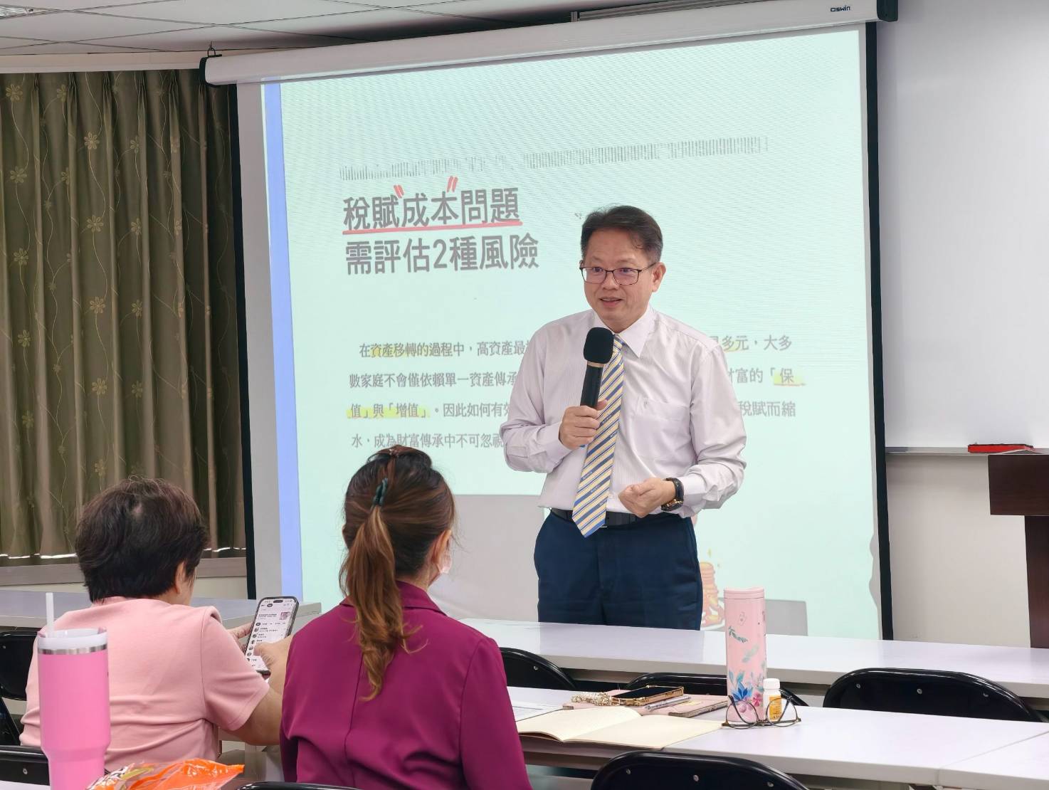 蔡明宏分享