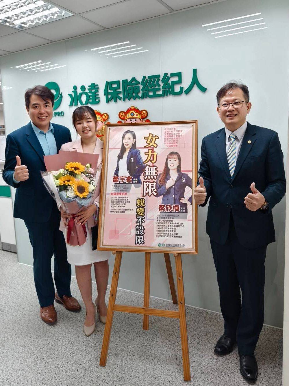蔡欣樺