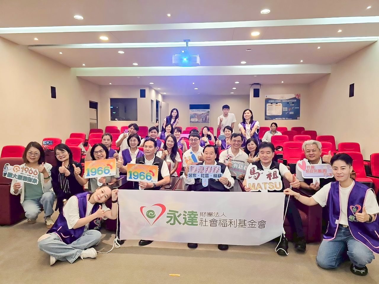 永達保經高慧如業務協理帶領永達志工前往馬祖參與捐贈盛會。